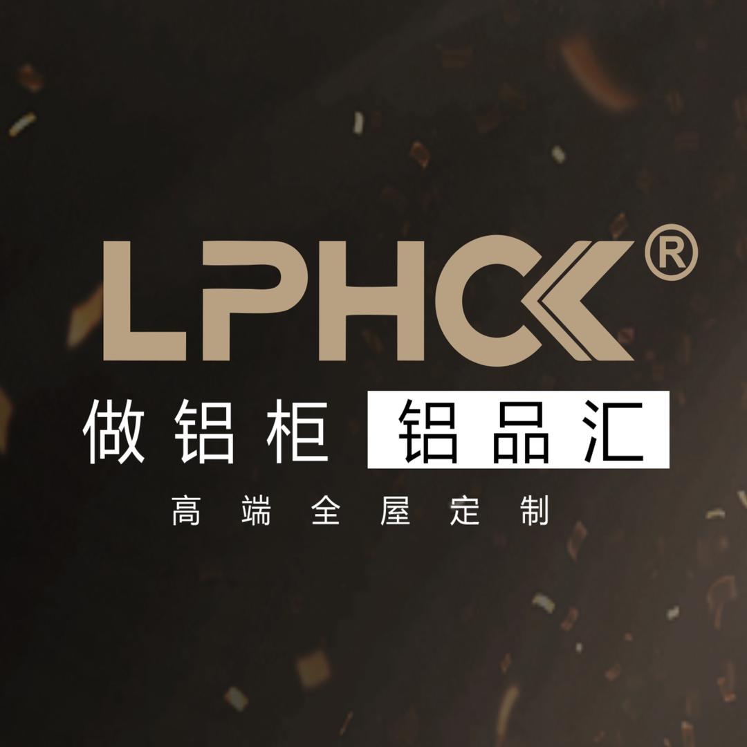 广东铝品汇全铝家居定制工厂
