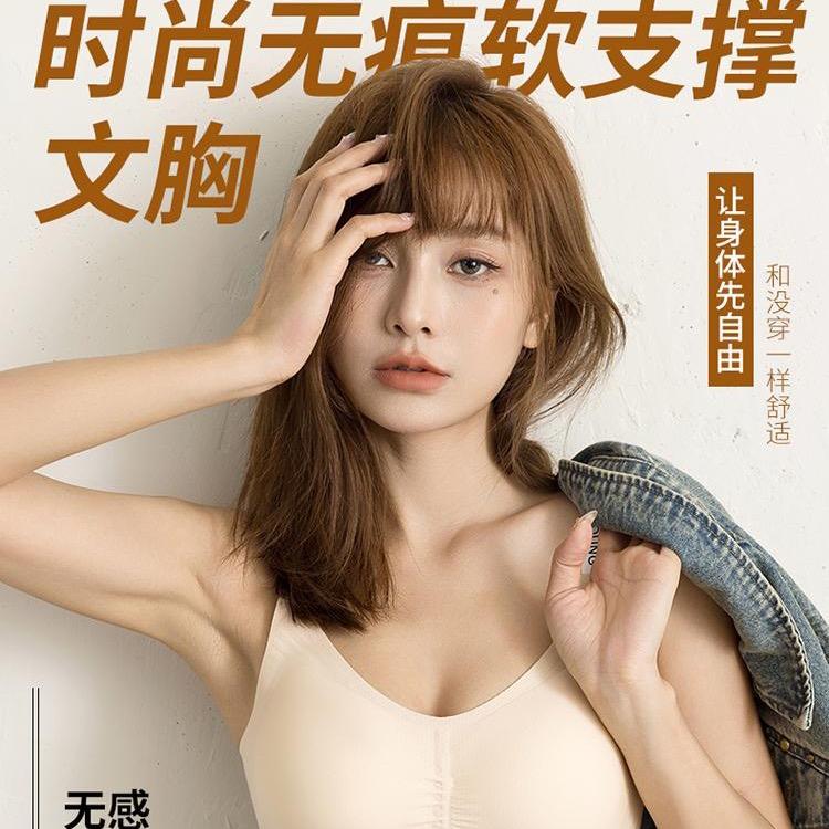 漫可儿内衣