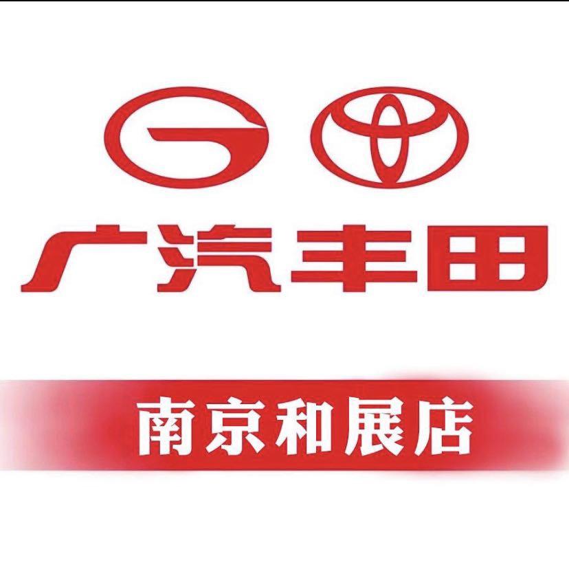 南京和展广丰