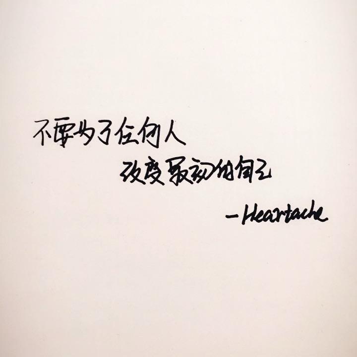 格格不是✨格格