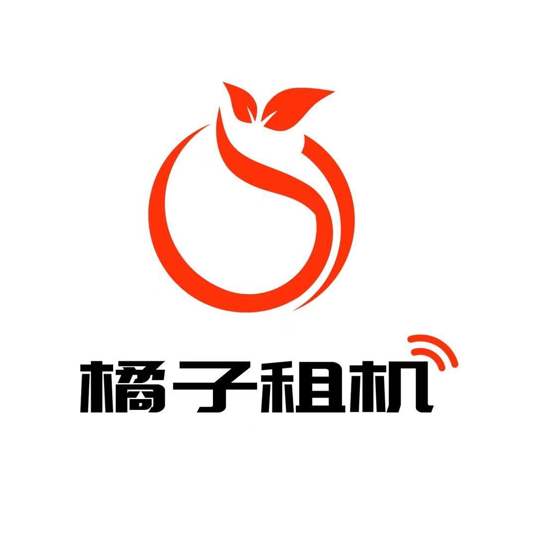 橘子租机-租手机更合适