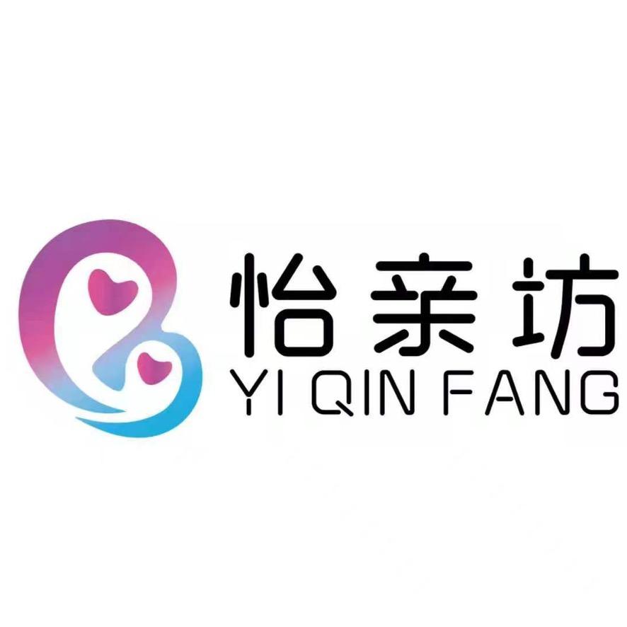 怡亲坊