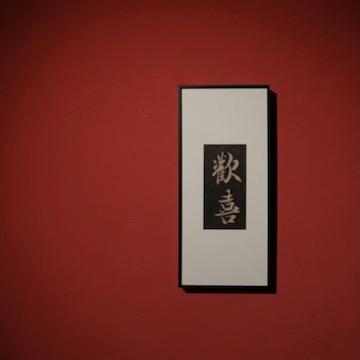 梦想吖