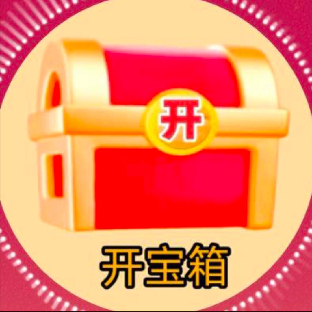 💰惊喜广告💰