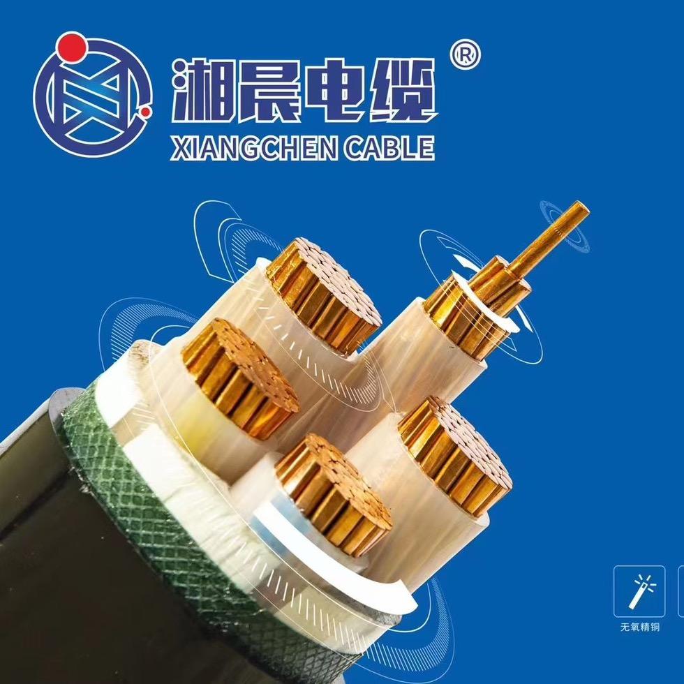 湘晨电缆-源头工厂