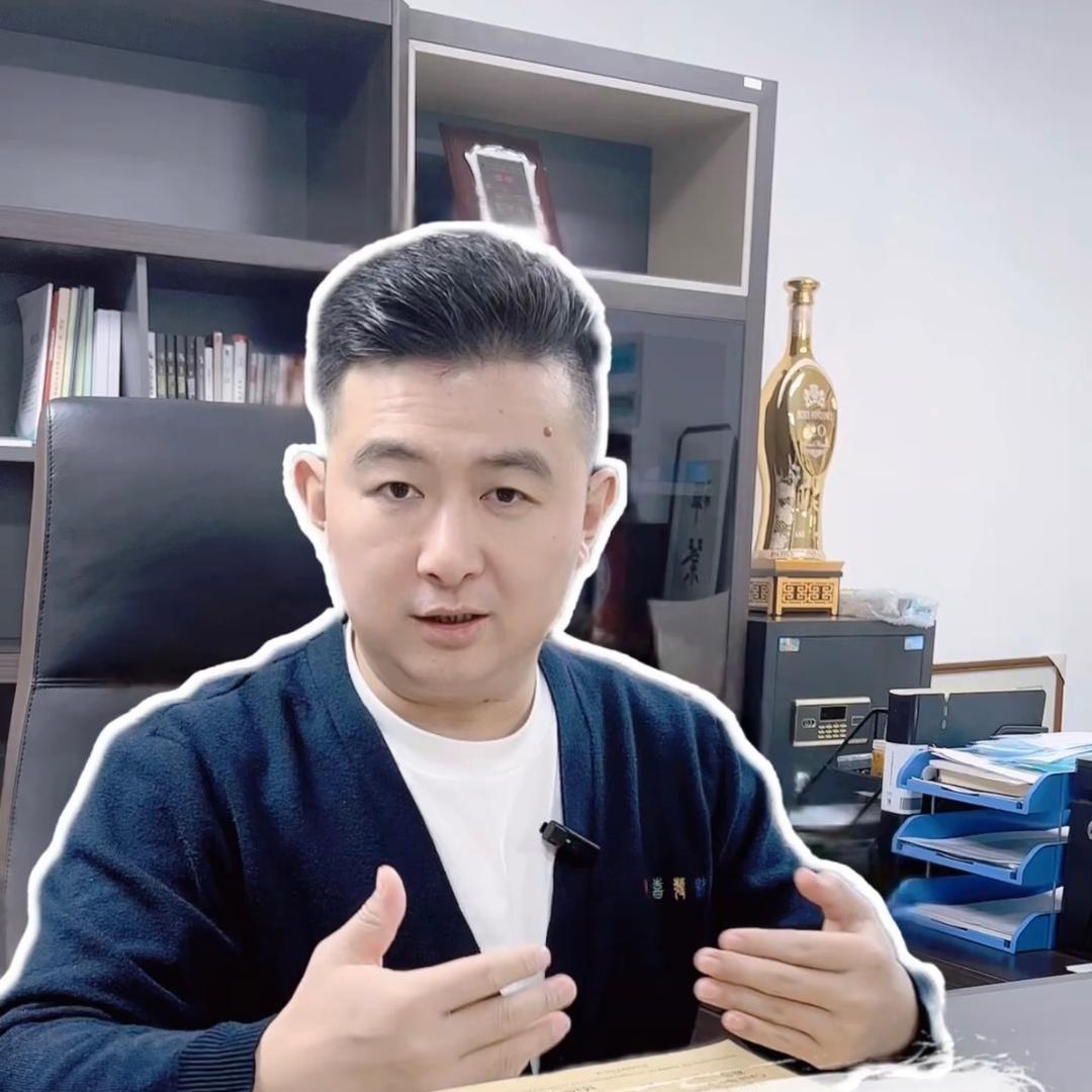 外贸公司董老板