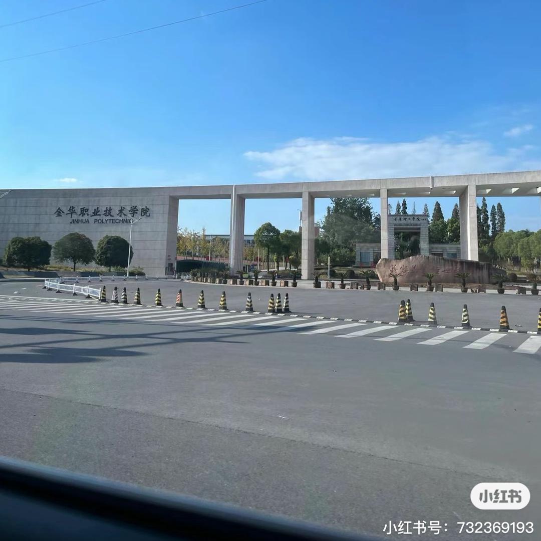 学历规划师（金职版）