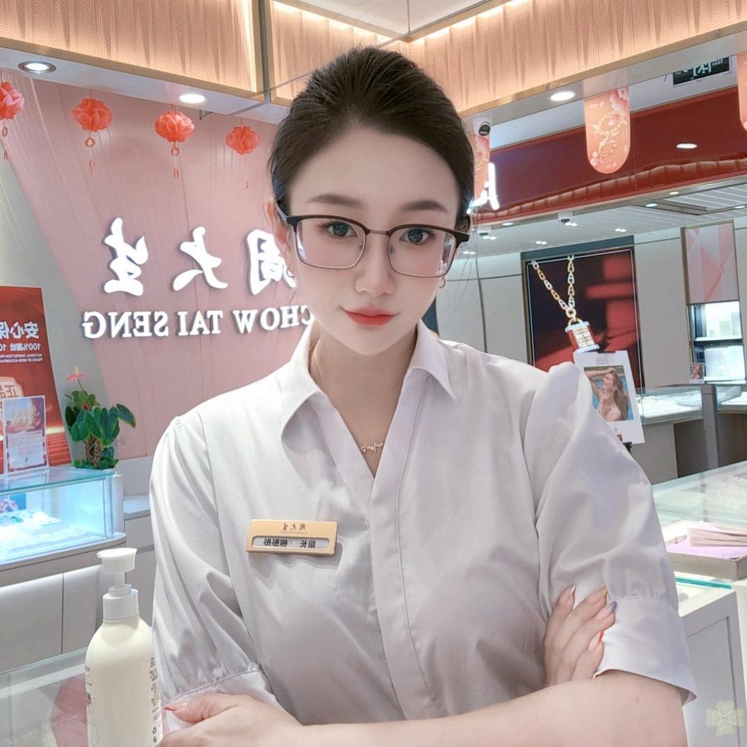 周大生一杠柳柳