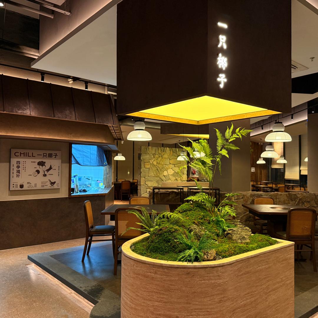 一只椰子(昆山店)