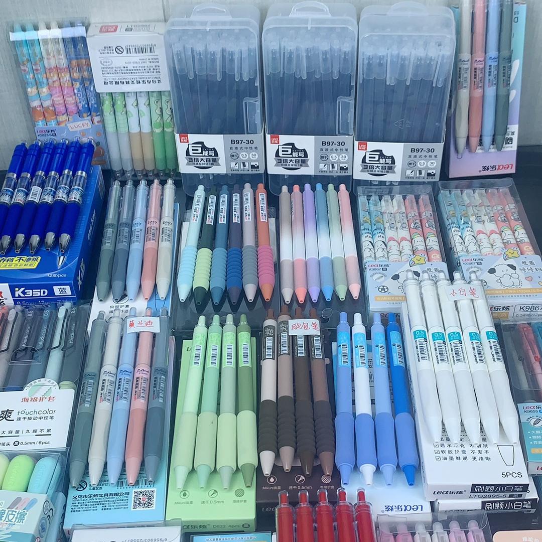 印象文具工厂