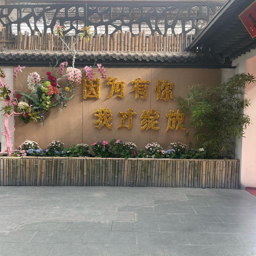 ~玲