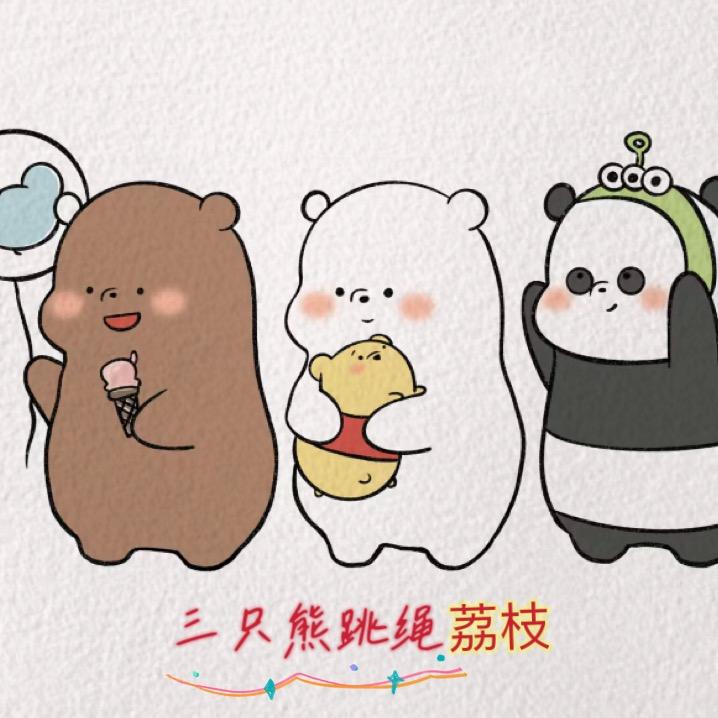 荔枝.呀