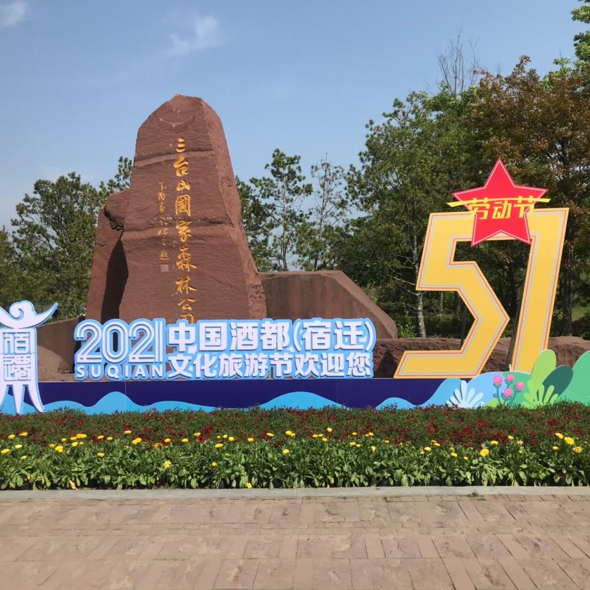龙🐲