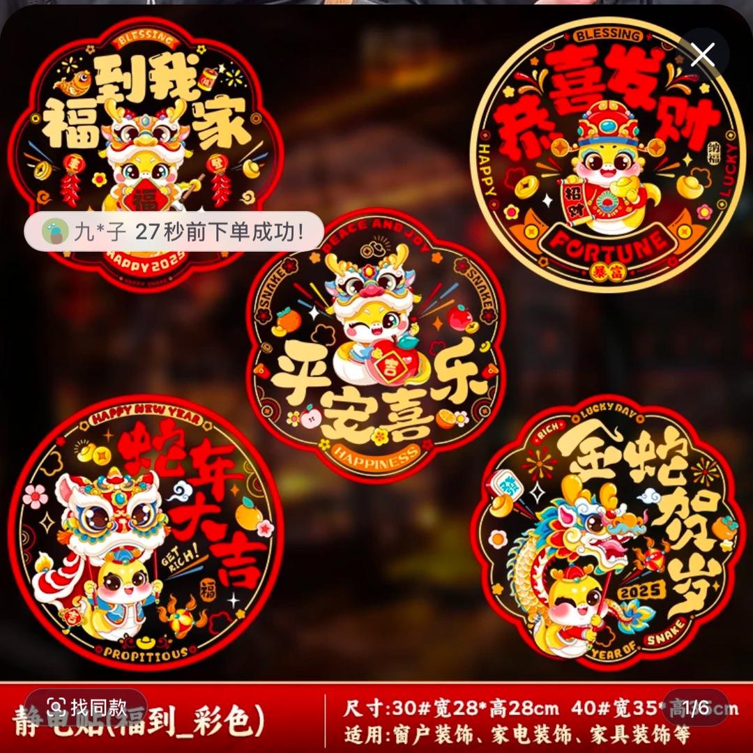 阿紫黑粉