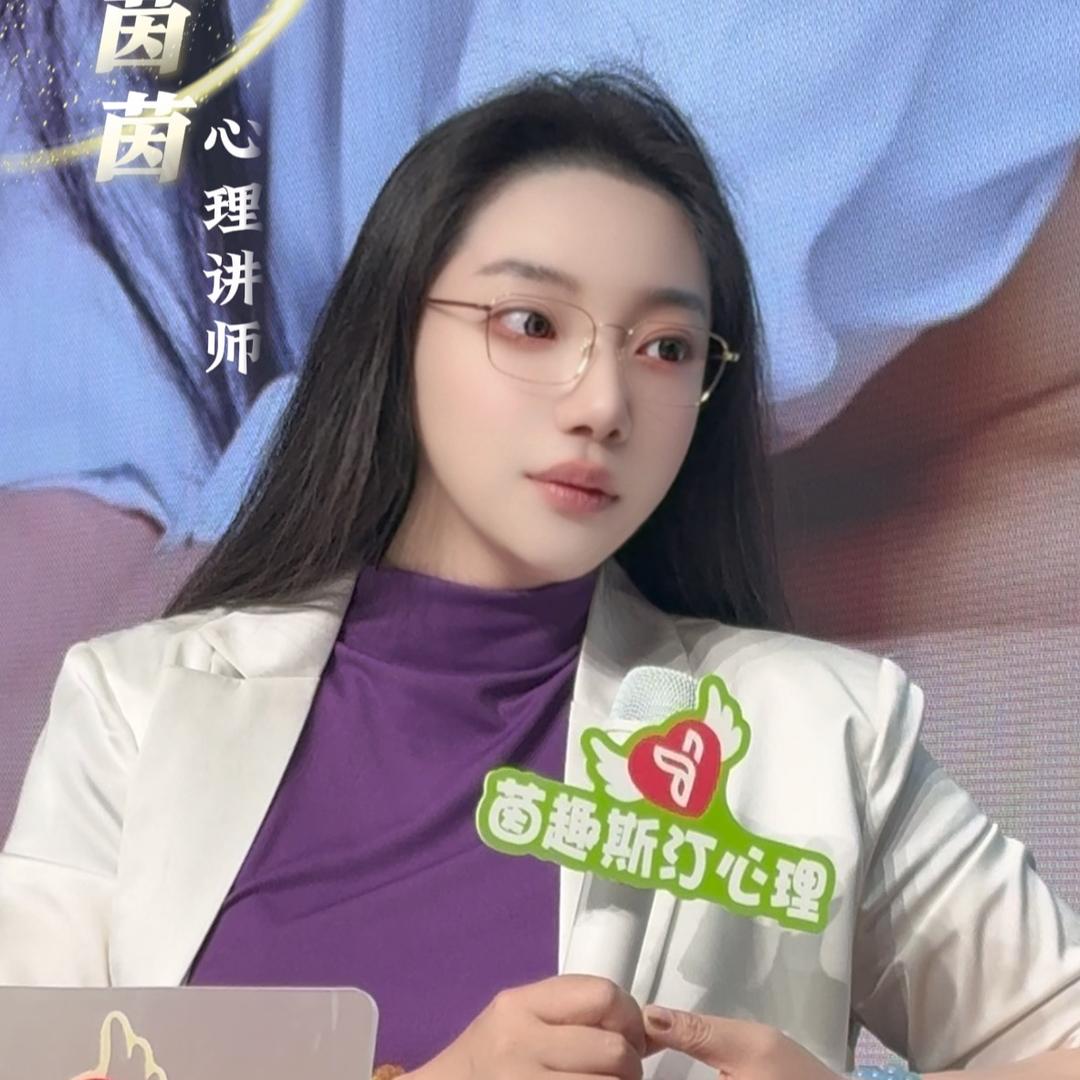 茵趣斯汀心理讲师
