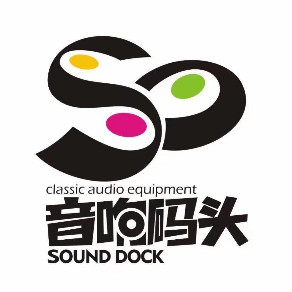 音响码头汽车音响改装官方号