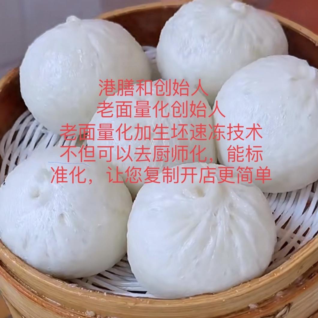 冯佬汉餐饮