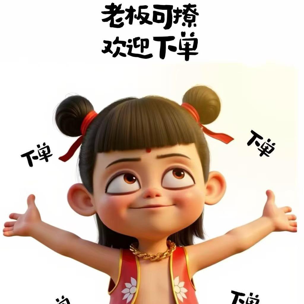 商超引流爆品集合仓