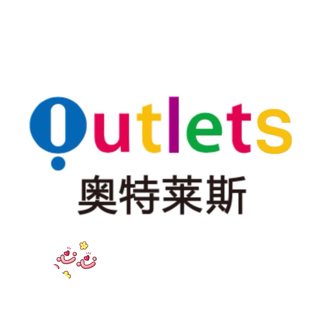 运动品牌折扣