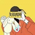 糖小漾