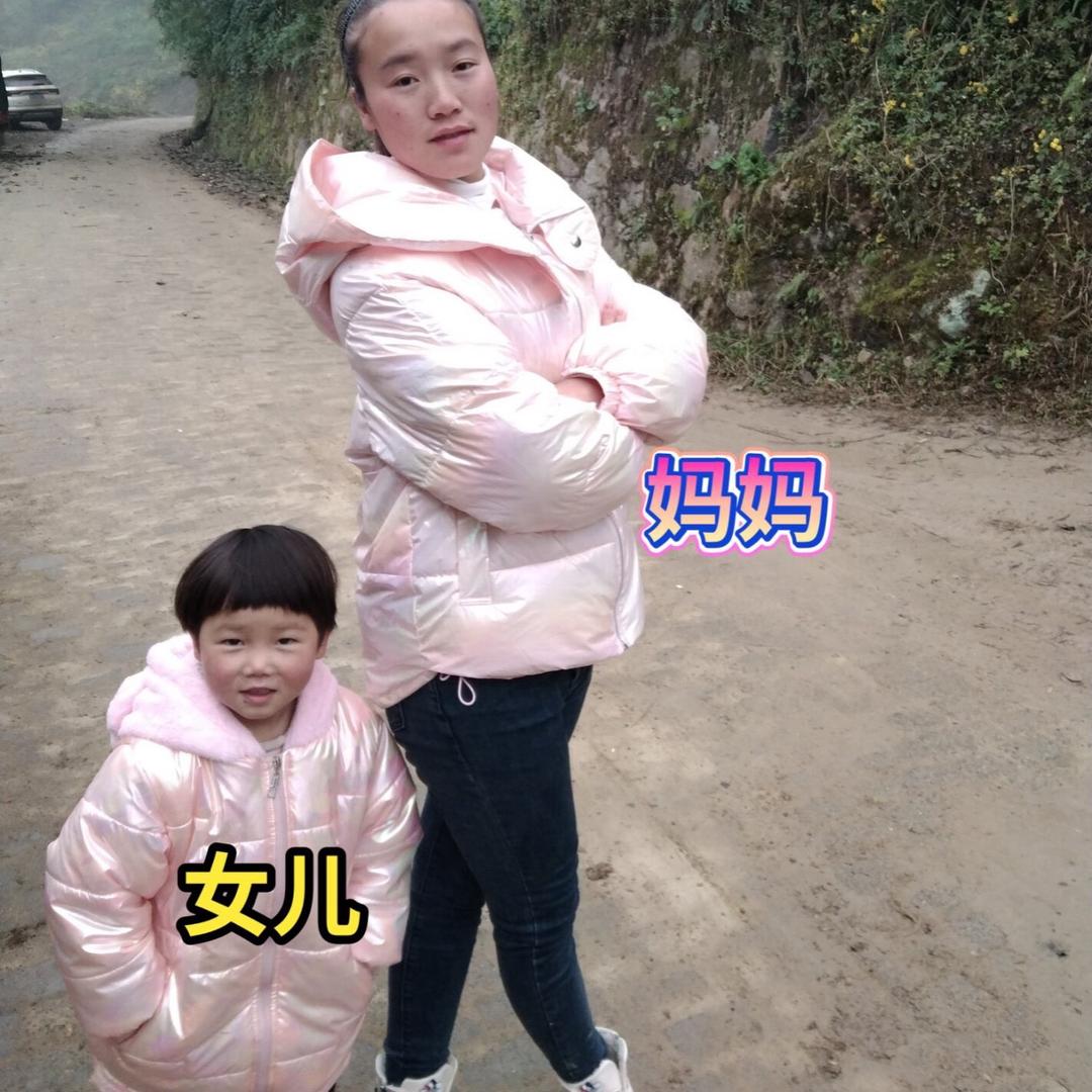 云南黎幺妹