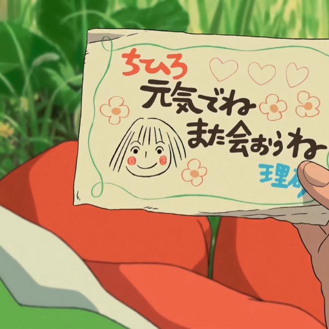 松间信