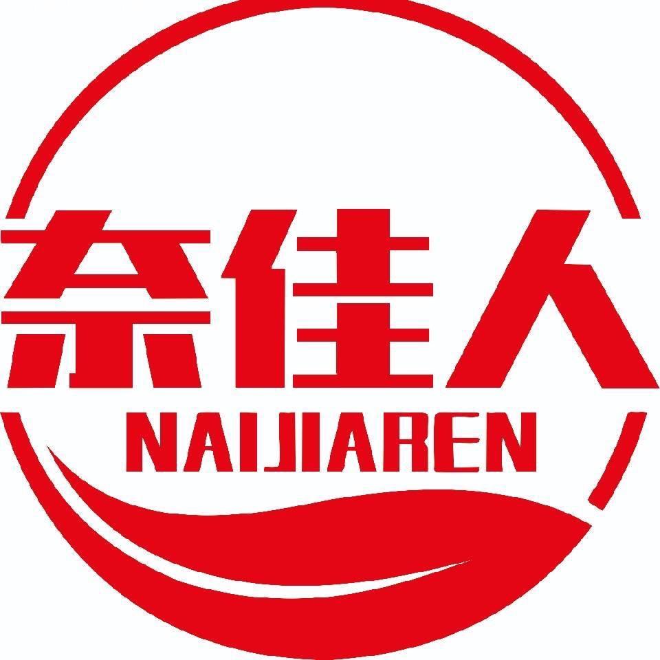 奈佳人诺涵家居