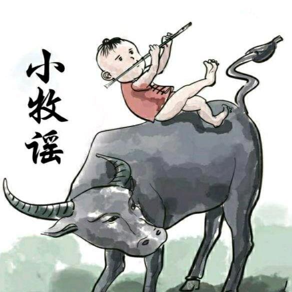 小牧谣牛肉汤（春晖店）