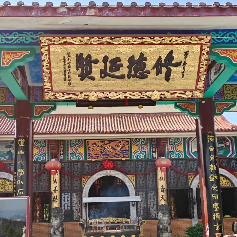 仙宫道藏