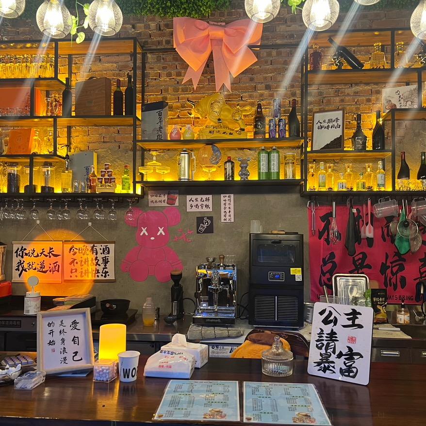 啡悦时光