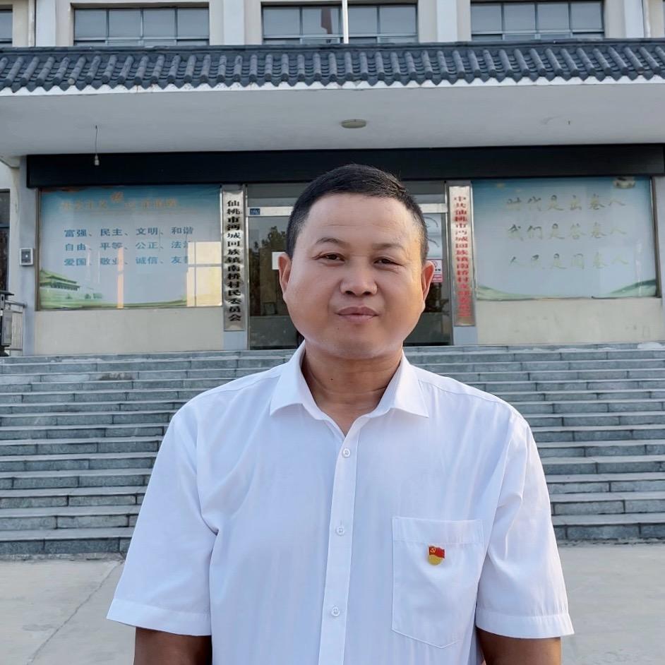 莲藕书记（高启炎）
