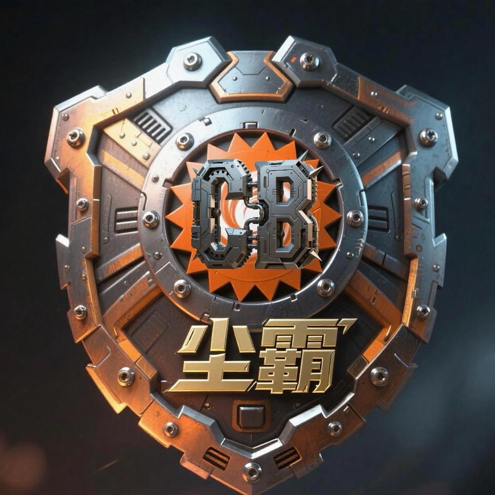尘霸源头工厂