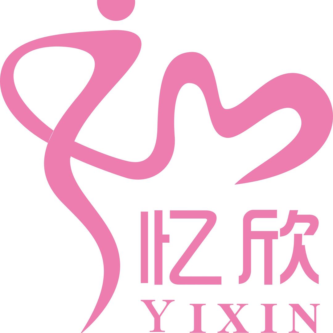 忆欣美容美发工作室(淞滨店)官方号