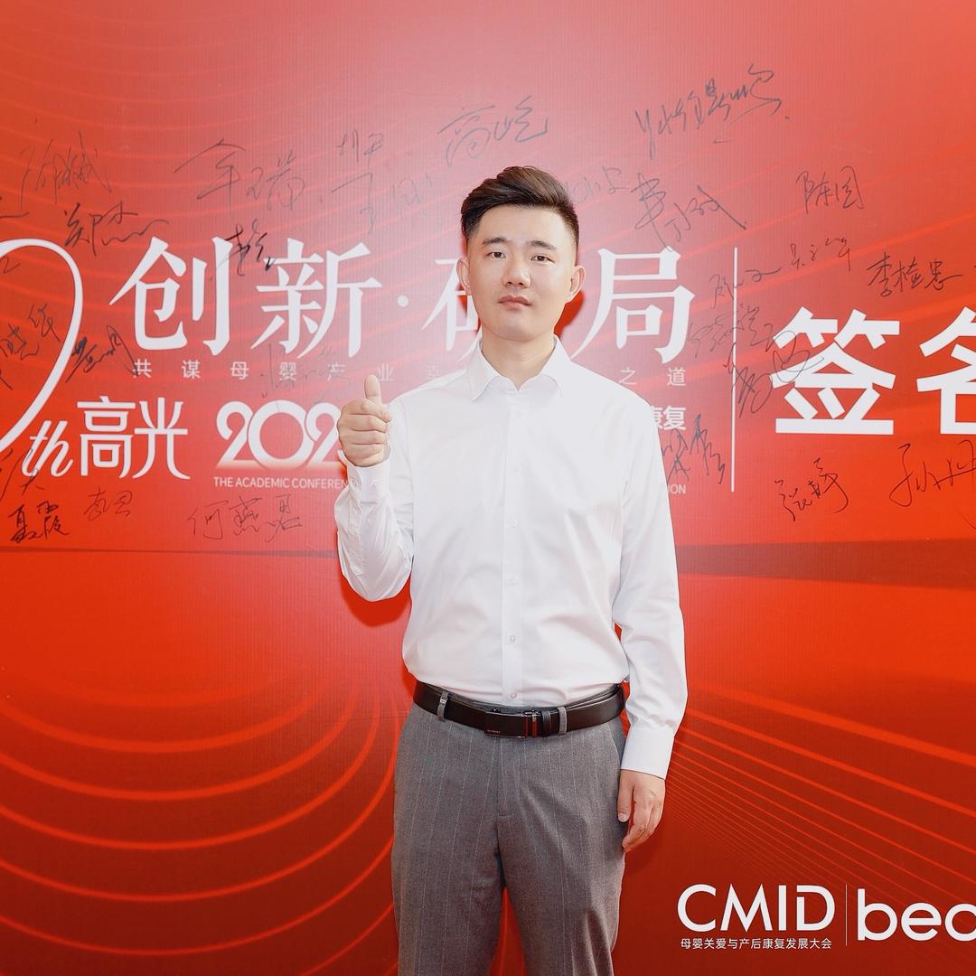 桃源优倍健母婴会所