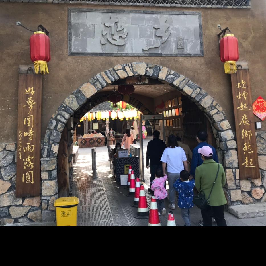行走天下