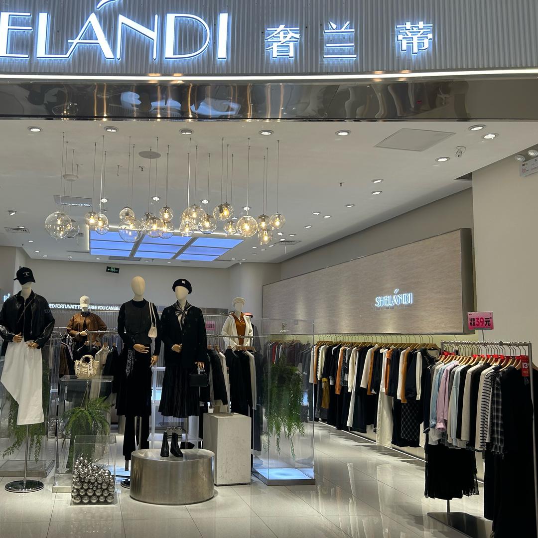 奢兰蒂娄底吾悦店