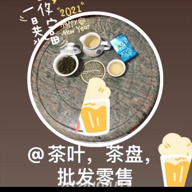 石材精加工/奢石茶盘/茶叶