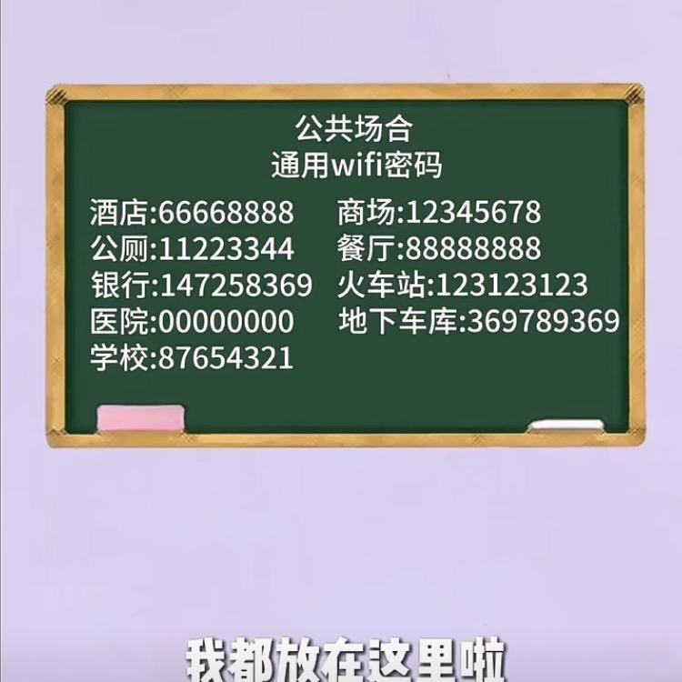 用户8080183979621