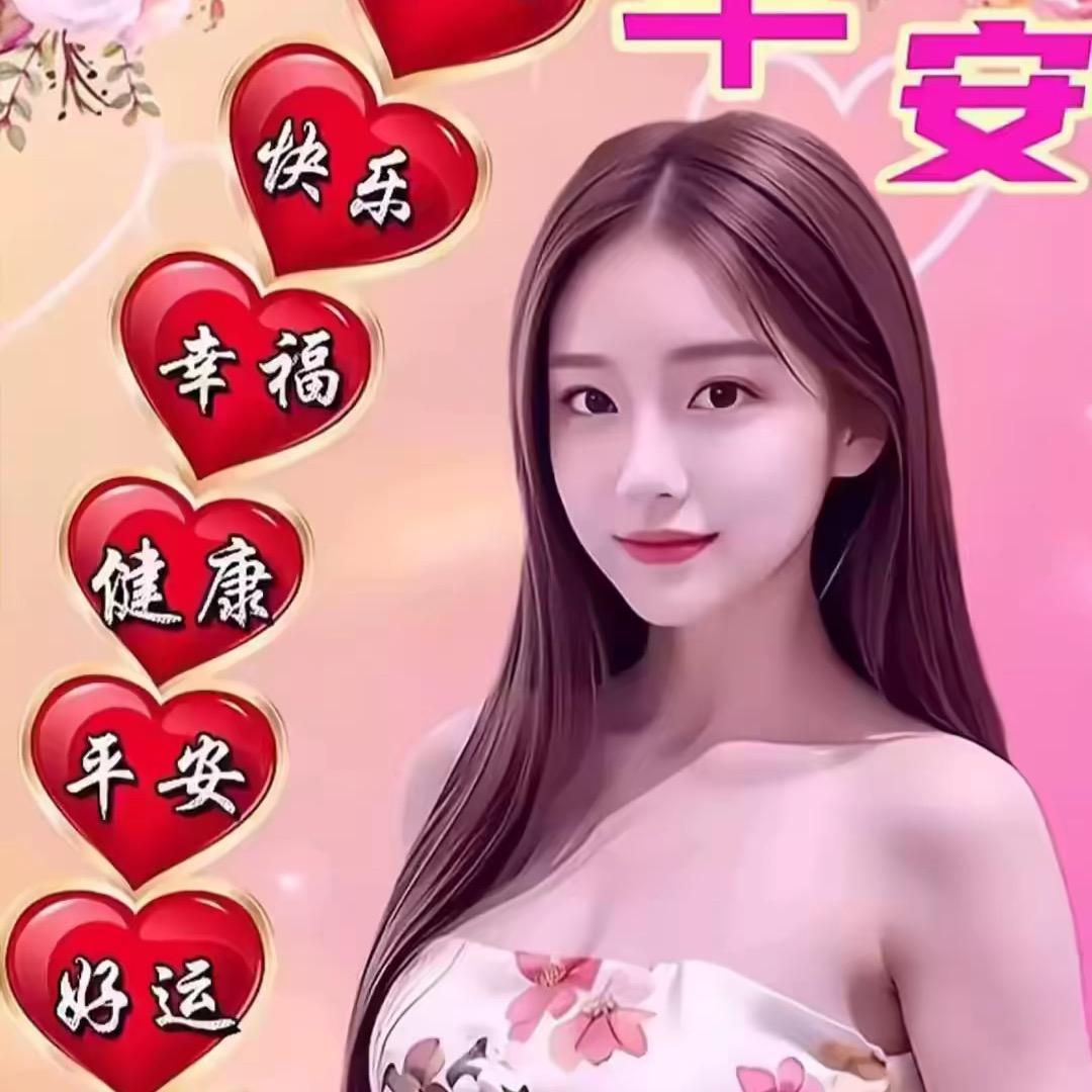 快乐一家