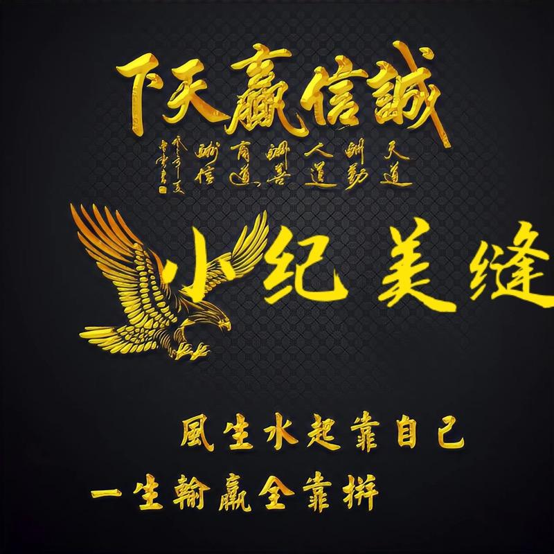 乐家美缝《小纪》界首店