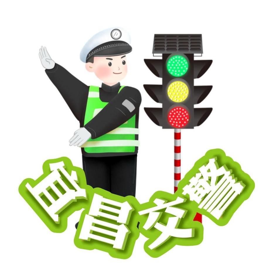 宜昌交警