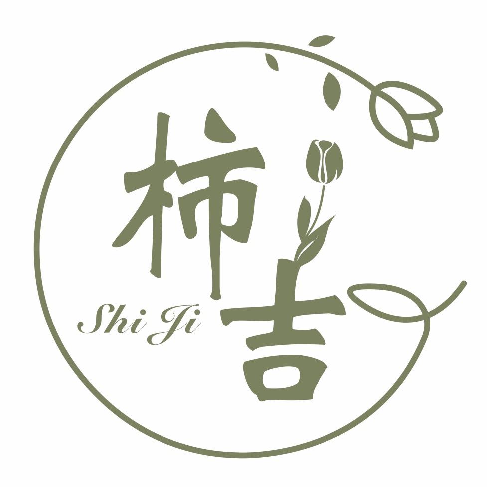 柿吉