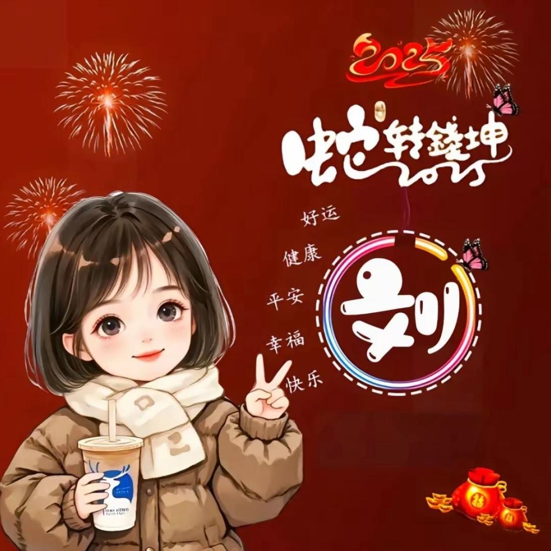 扬扬