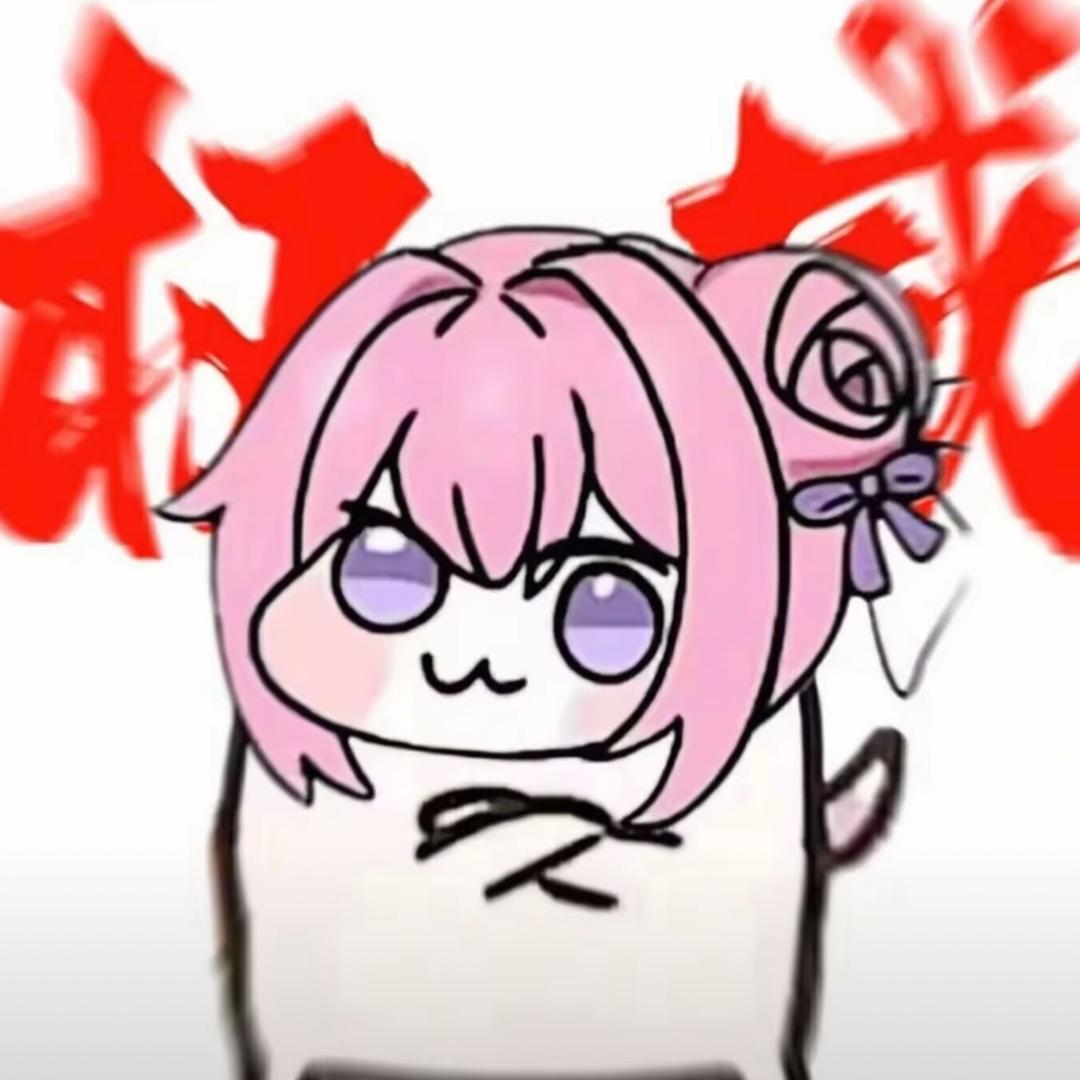 如果是美少女就好了