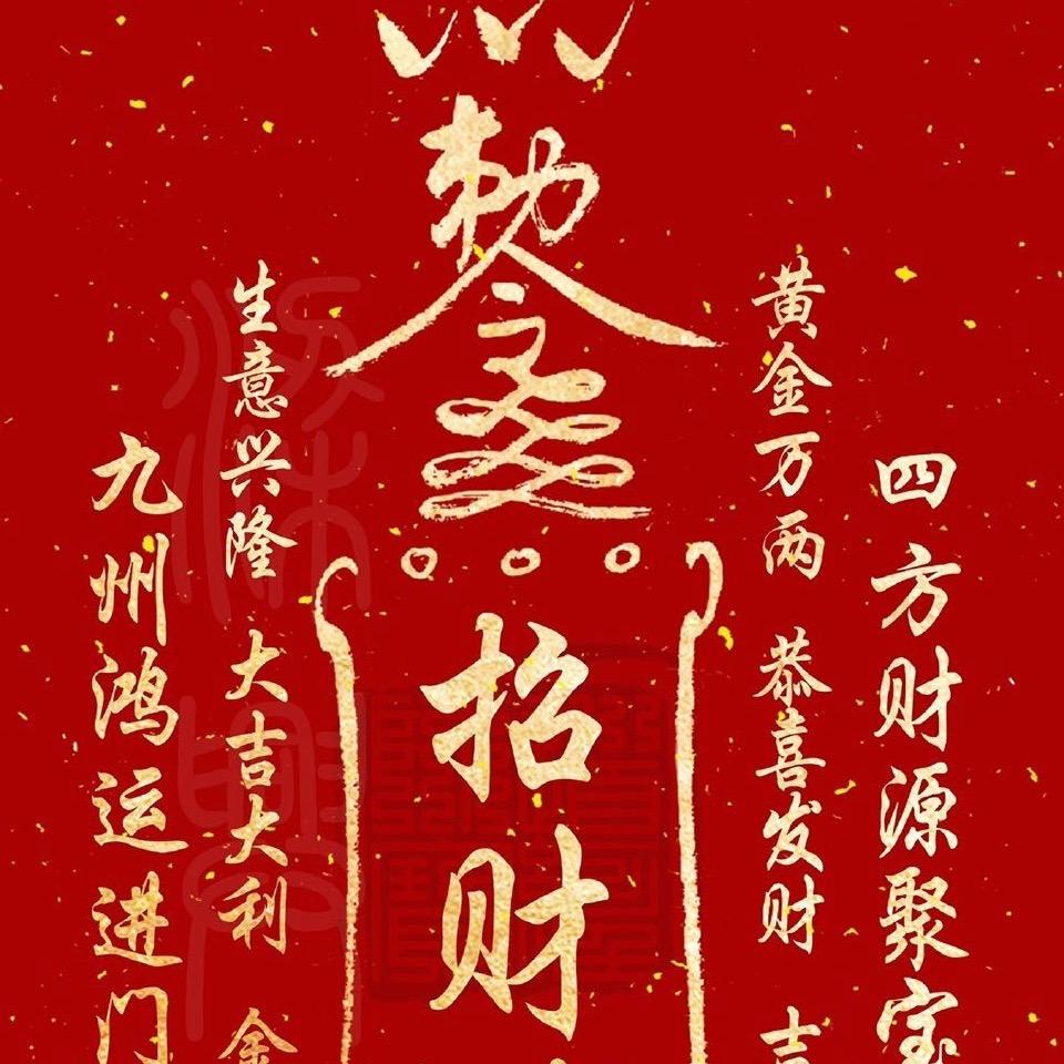 最爱吃兽奶