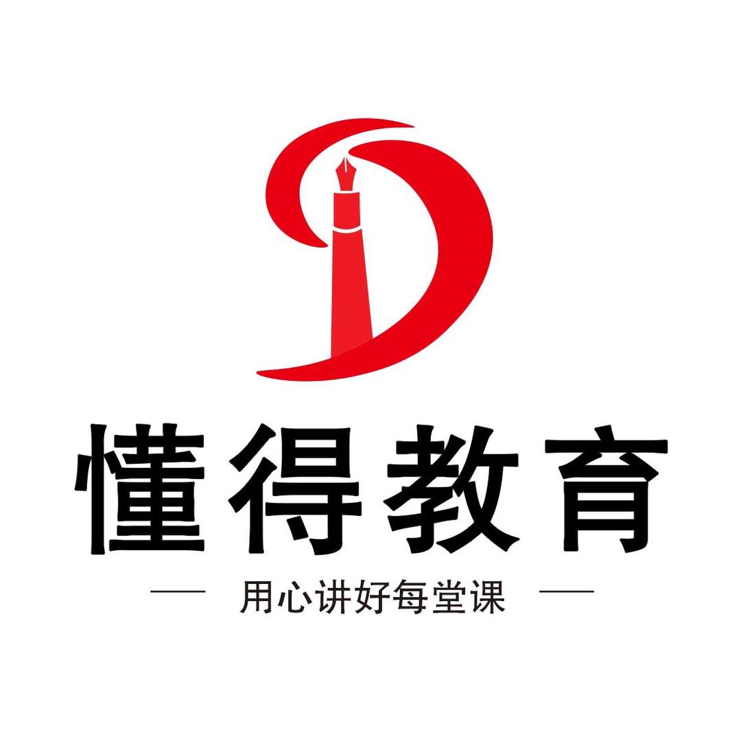 广西懂得教育