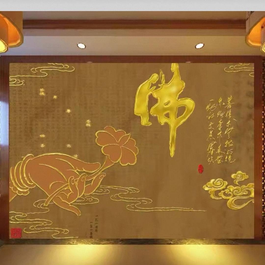 符（福）气满满