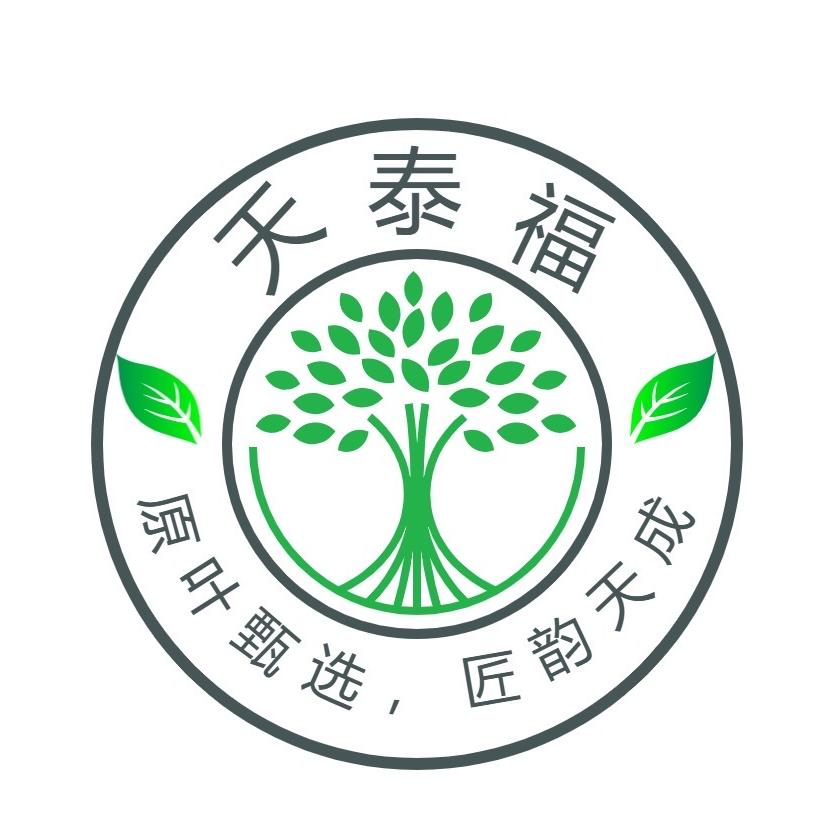 【天泰福】三哥茶铺