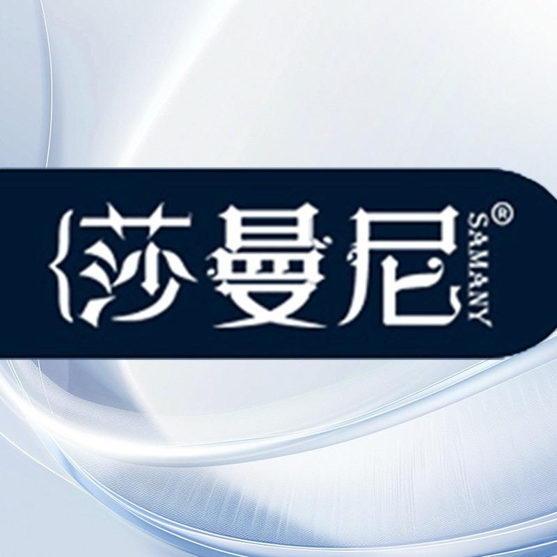 莎曼尼家纺旗舰店