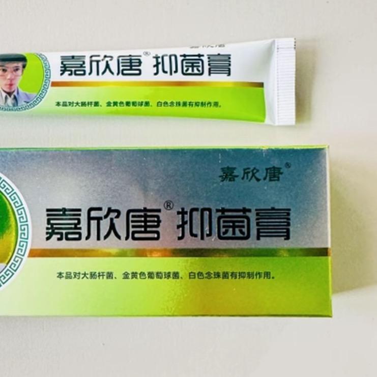 富贵大开心